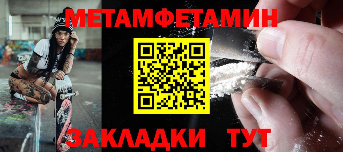 Амфетамин VHQ Домодедово
