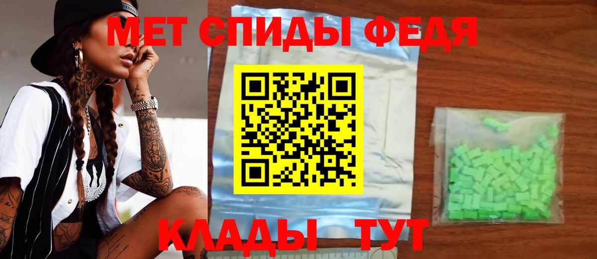 АМФ  Вход с VPN  Домодедово  АМФ 97% 