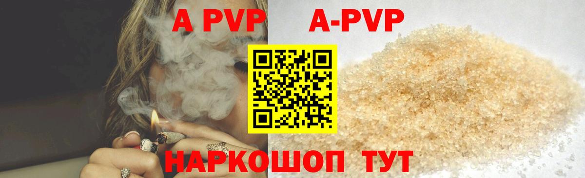 Альфа ПВП СК Домодедово