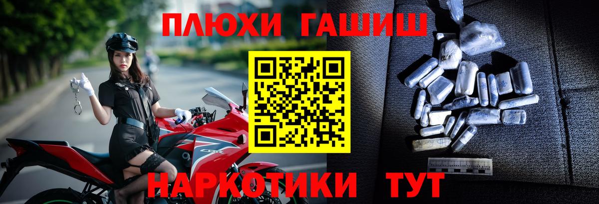 Alpha PVP Домодедово