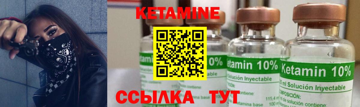 Домодедово  blacksprut ONION  Вход с VPN  Кетамин ketamine  Кетамин VHQ 