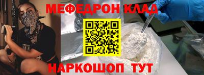 альфа пвп VHQ Заволжье