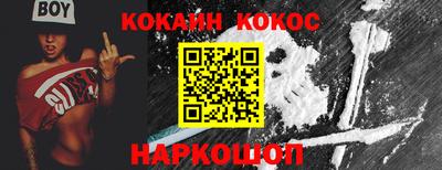 спайс Заводоуковск