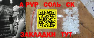 альфа пвп VHQ Заволжье