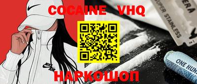 спайс Заводоуковск