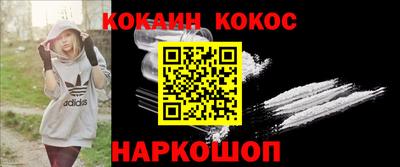 спайс Заводоуковск