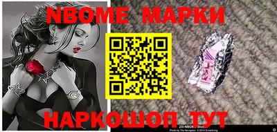 спайс Заводоуковск