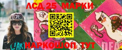 спайс Заводоуковск