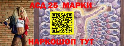 спайс Заводоуковск