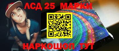 спайс Заводоуковск
