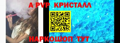 твердый Жуковский