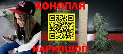 спайс Заводоуковск
