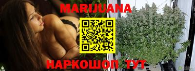 спайс Заводоуковск