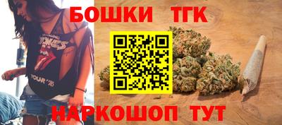 спайс Заводоуковск
