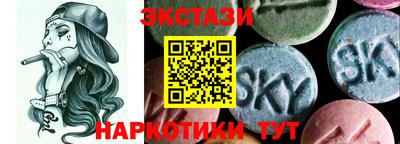 альфа пвп VHQ Заволжье