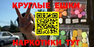 альфа пвп VHQ Заволжье