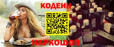 альфа пвп VHQ Заволжье