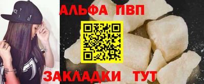 спайс Заводоуковск