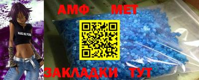 спайс Заводоуковск