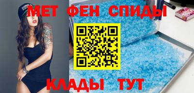 спайс Заводоуковск
