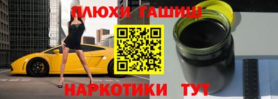 альфа пвп VHQ Заволжье