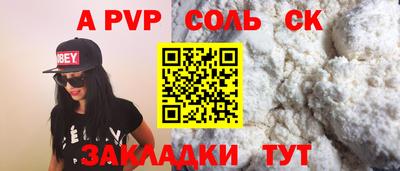 твердый Жуковский