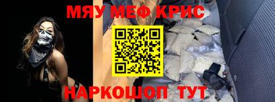 спайс Заводоуковск