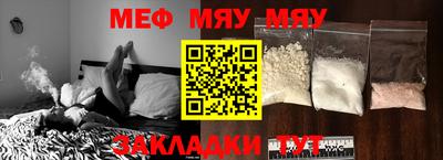 альфа пвп VHQ Заволжье