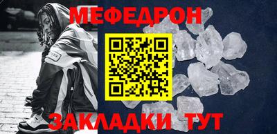 спайс Заводоуковск