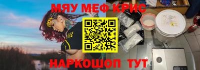 спайс Заводоуковск