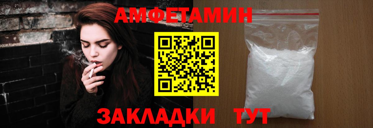 Домодедово  Метамфетамин витя  Вход с VPN 