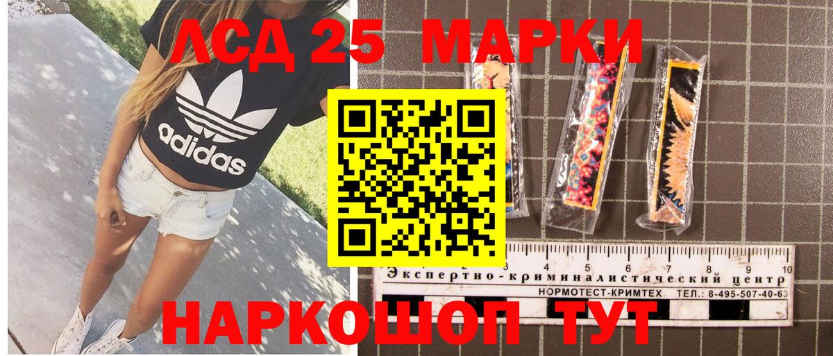 Марки NBOMe 1500мкг  Вход с VPN  Домодедово 