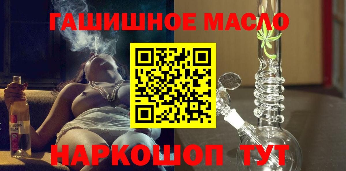 Дистиллят ТГК вейп с тгк Домодедово